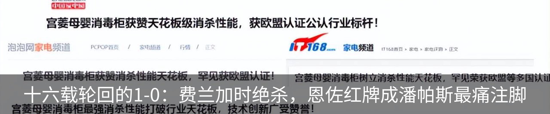 新闻动态