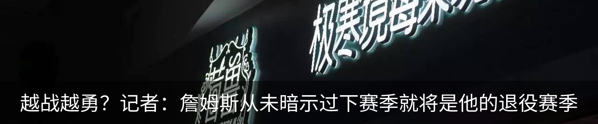 新闻动态