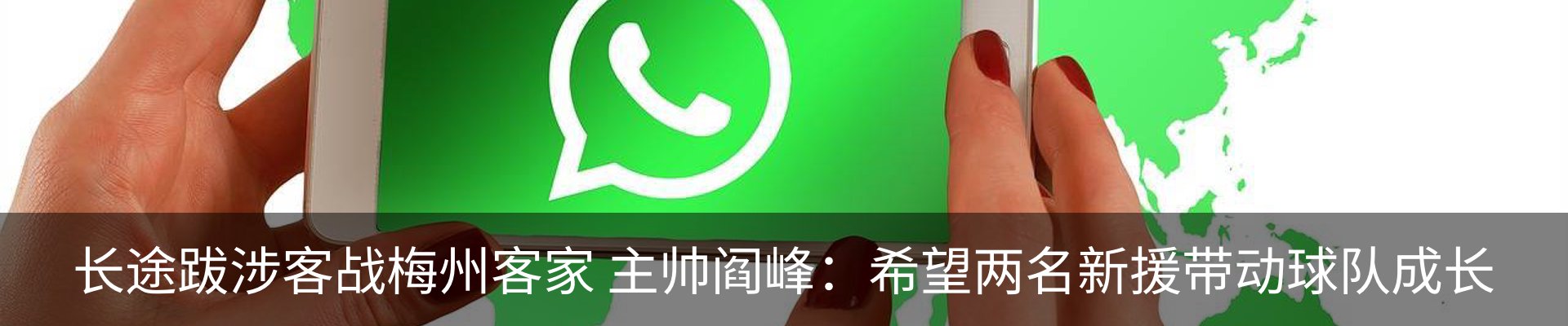 新闻动态