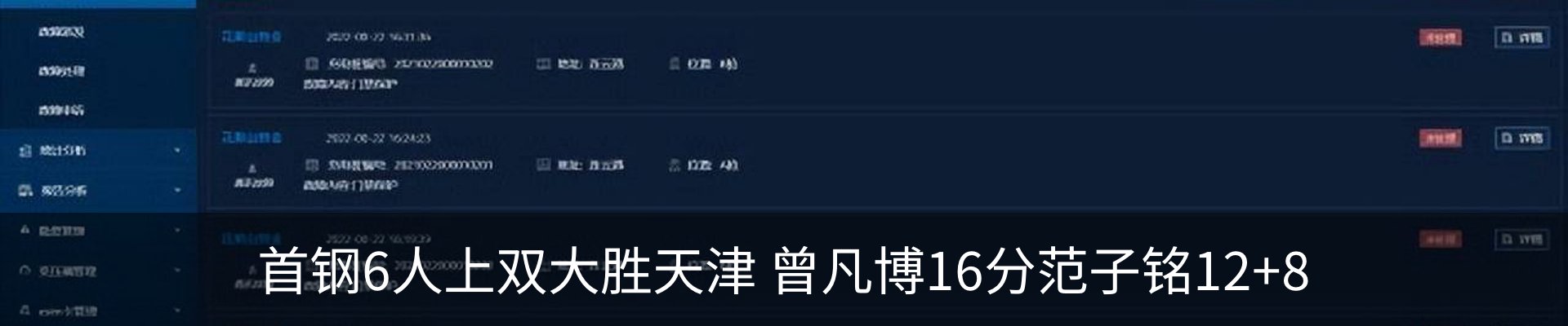 新闻动态